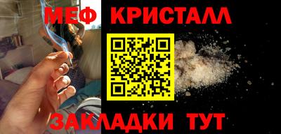прущая мука Анжеро-Судженск