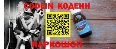мяу мяу кристалл Анапа