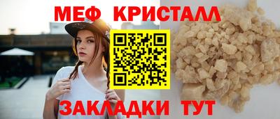 круглые Ангарск