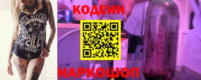 прущая мука Анжеро-Судженск
