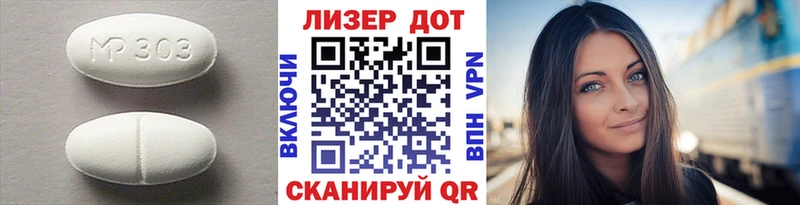Лсд 25 экстази кислота  Алатырь 