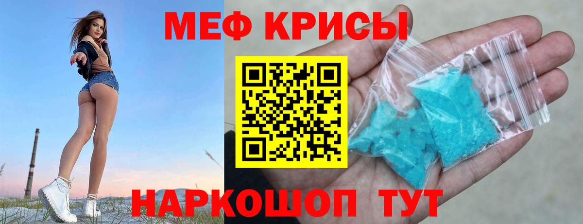 МЕФ  Алатырь