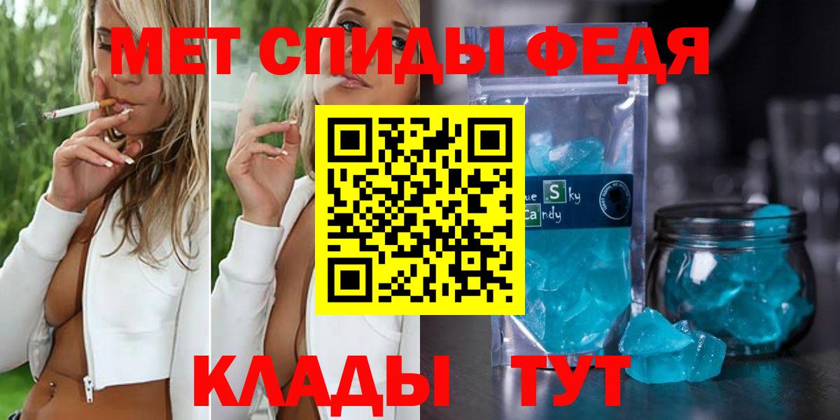 Алатырь  Первитин витя  Вход с VPN 