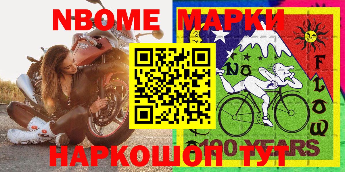  Кокаин Алатырь