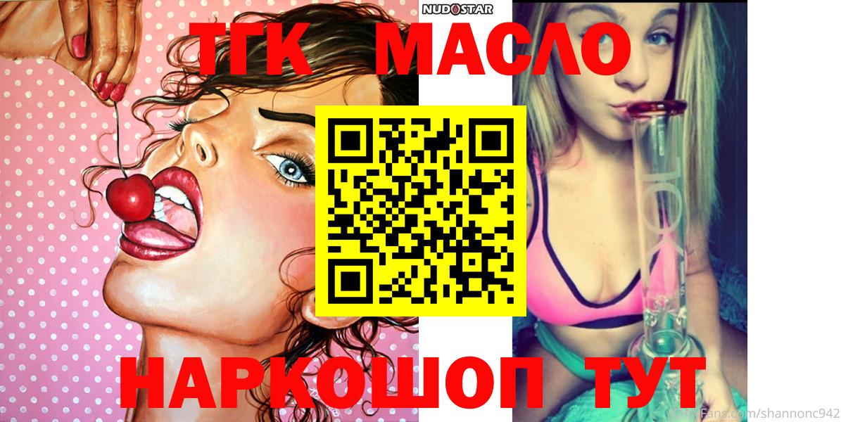 ТГК концентрат Алатырь